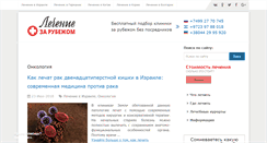 Desktop Screenshot of mdtur.com