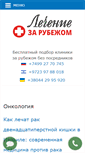 Mobile Screenshot of mdtur.com