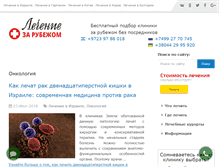 Tablet Screenshot of mdtur.com